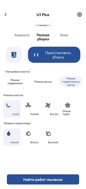 Обзор робота-пылесоса Neatsvor U1 Plus: полноценный средний класс