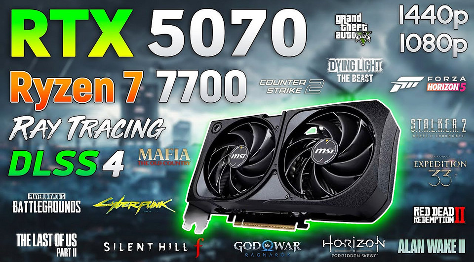 Игровой ПК с Ryzen 7 7700 и RTX 5070 протестировали в 15 играх в 1440p