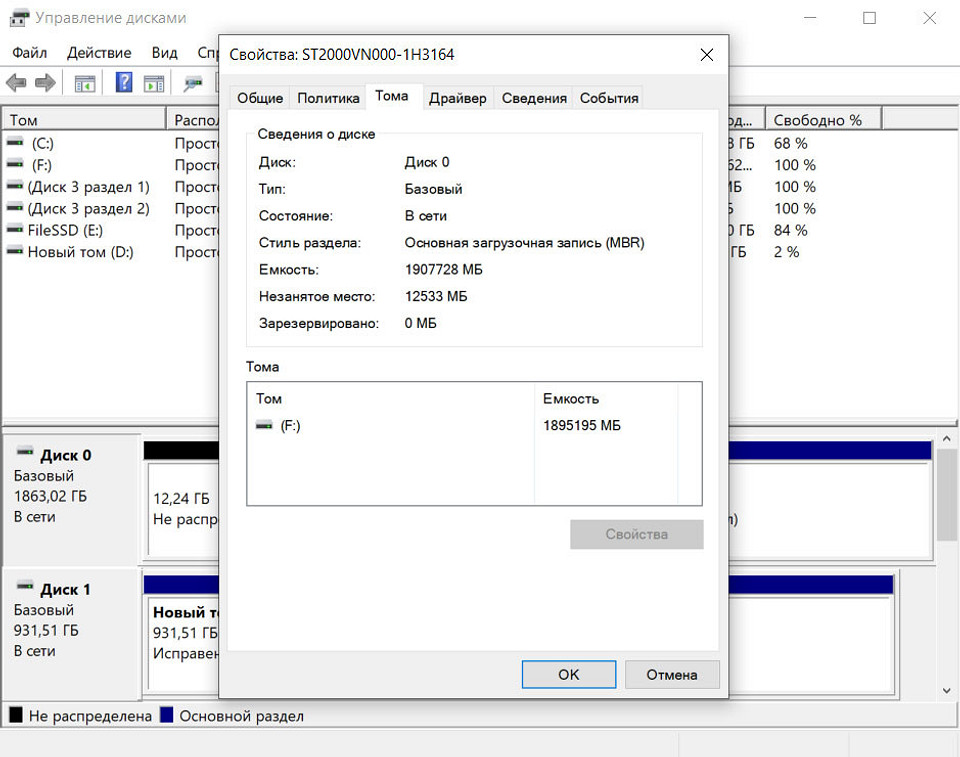 Как включить Секьюрити Бут: подробная инструкция и несколько важных советов Как включить Секьюрити Бут: подробная инструкция и несколько важных советов