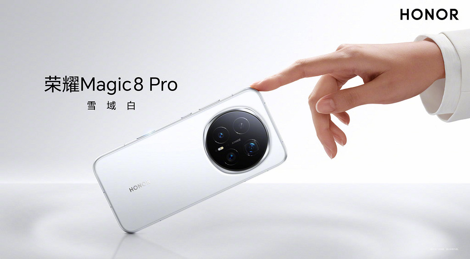 Смартфоны HONOR Magic8 и ОС MagicOS 10 представят 15 октября