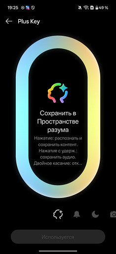 Обзор смартфона OnePlus 15: топовый чип и гейминг на частоте 165 Гц