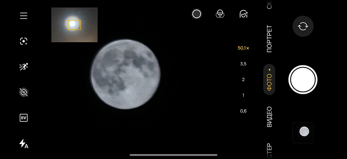 Обзор смартфона OnePlus 15: топовый чип и гейминг на частоте 165 Гц