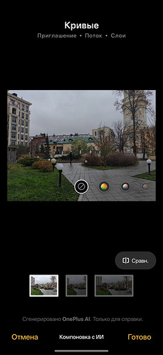 Обзор смартфона OnePlus 15: топовый чип и гейминг на частоте 165 Гц