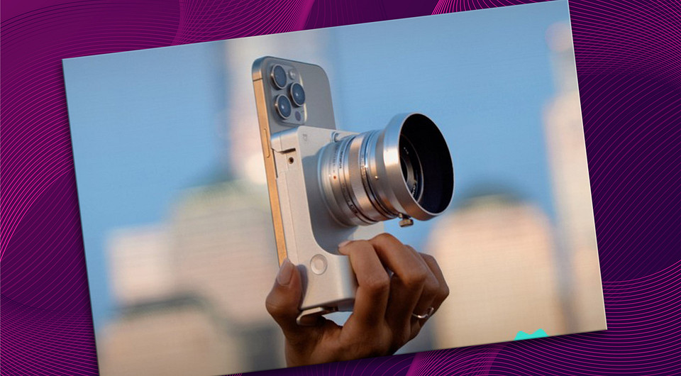 Фотокамера для зумеров: беззеркалку хотят сделать аксессуаром к iPhone