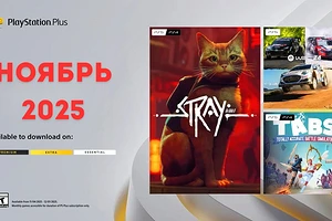 Игры месяца PS Plus: ноябрь 2025 года