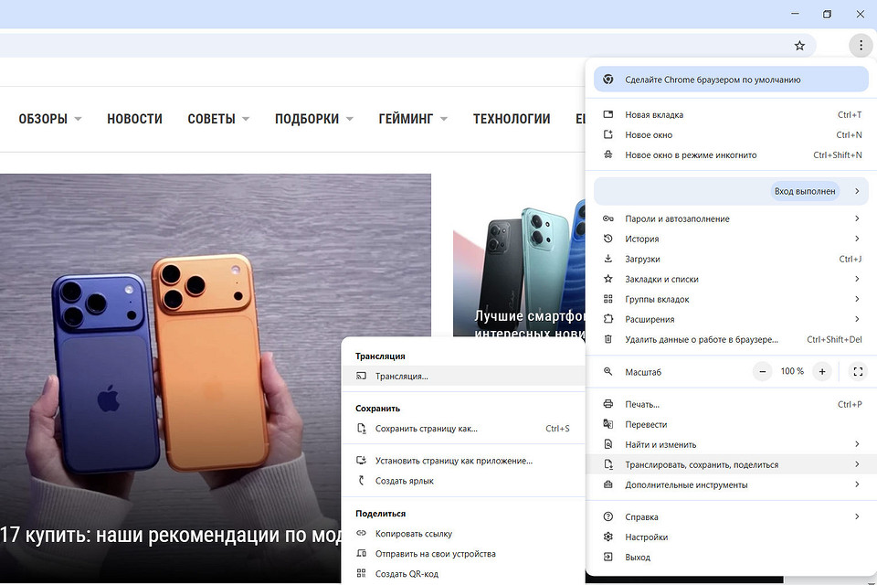 Как подключить компьютер к телевизору: простые и надежные способы
