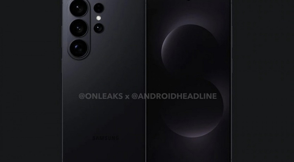 Камера ультрафлагмана Samsung Galaxy S26 Ultra на 200 Мп все-таки станет лучше