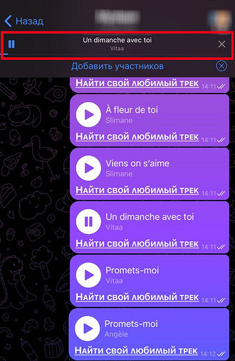 Как добавить музыку в профиль Телеграм на компьютере и телефоне