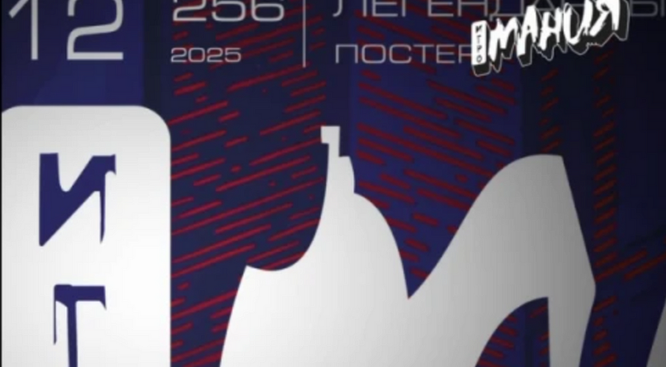 Легендарный журнал «Игромания» вернется в печатном виде