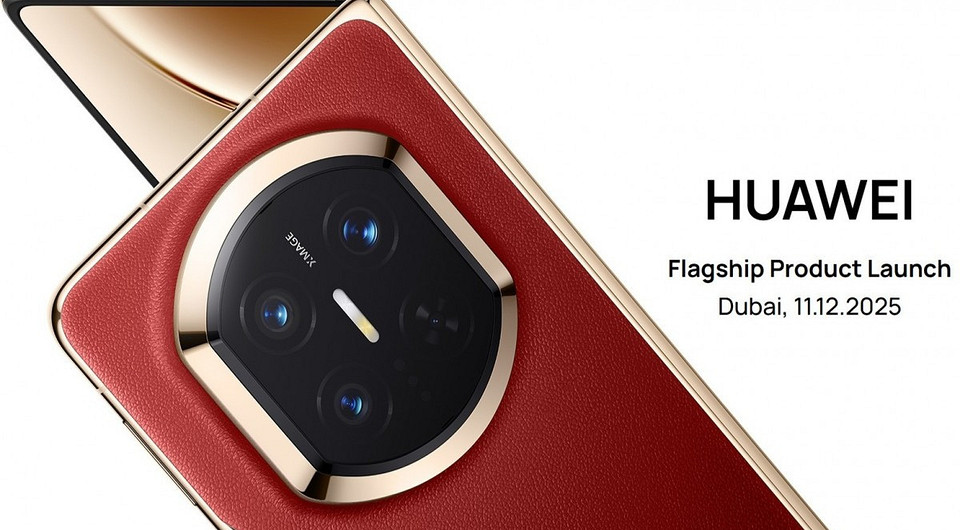 Глобальная версия HUAWEI Mate X7 выйдет уже 11 декабря