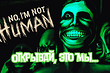 Игры, похожие на No, Im not a Human: топ-10 крутых аналогов