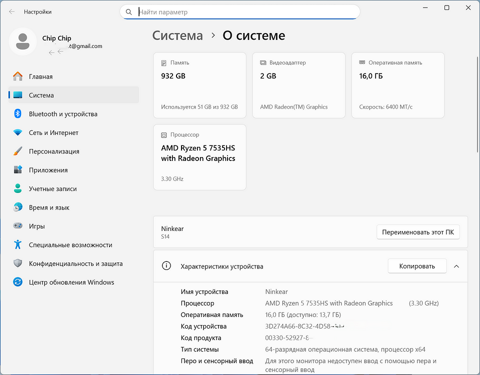 Обзор ноутбука Ninkear S14: бюджетный ультрабук