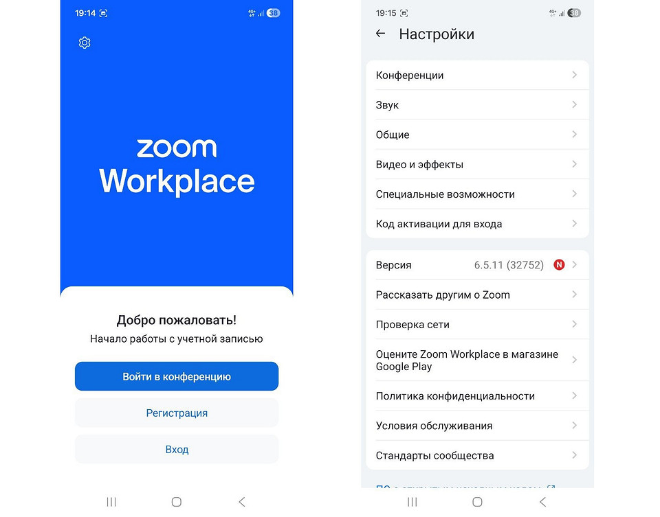 5 приложений, где видеозвонки точно работают