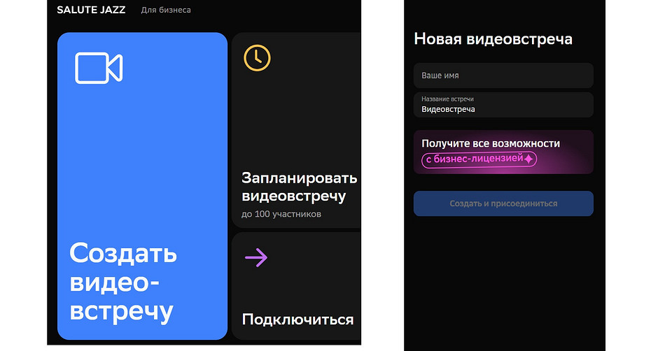 5 приложений, где видеозвонки точно работают