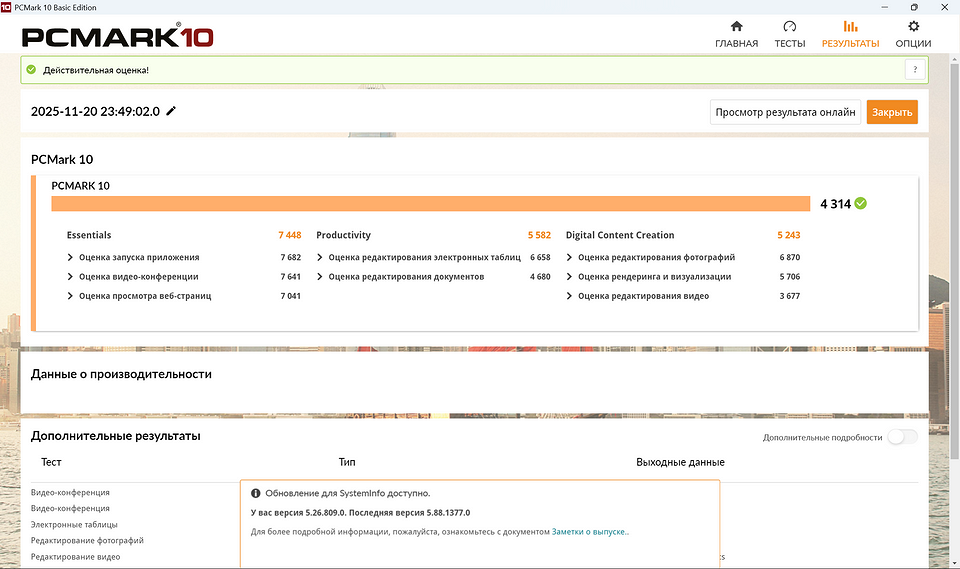 Обзор ноутбука Ninkear S14: бюджетный ультрабук