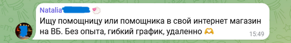 Взлом Госуслуг, онлайн-работа и телевизор со скидкой: узнали главные сценарии мошенников