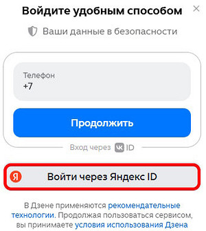 Как восстановить почту без номера телефона: Яндекс, Mail и Gmail — пошаговая инструкция