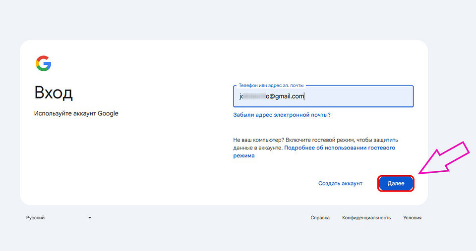 Как восстановить почту без номера телефона: Яндекс, Mail и Gmail — пошаговая инструкция Как восстановить почту без номера телефона: Яндекс, Mail и Gmail — пошаговая инструкция