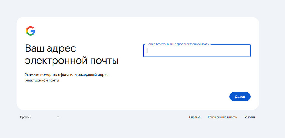 Как восстановить почту без номера телефона: Яндекс, Mail и Gmail — пошаговая инструкция Как восстановить почту без номера телефона: Яндекс, Mail и Gmail — пошаговая инструкция