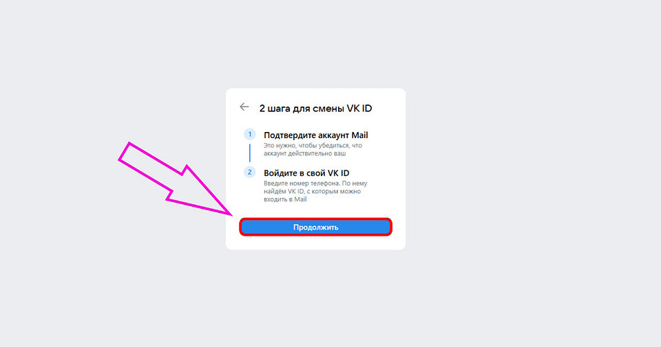 Как восстановить почту без номера телефона: Яндекс, Mail и Gmail — пошаговая инструкция Как восстановить почту без номера телефона: Яндекс, Mail и Gmail — пошаговая инструкция