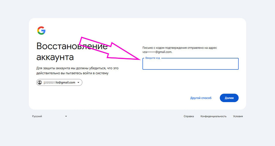 Как восстановить почту без номера телефона: Яндекс, Mail и Gmail — пошаговая инструкция Как восстановить почту без номера телефона: Яндекс, Mail и Gmail — пошаговая инструкция