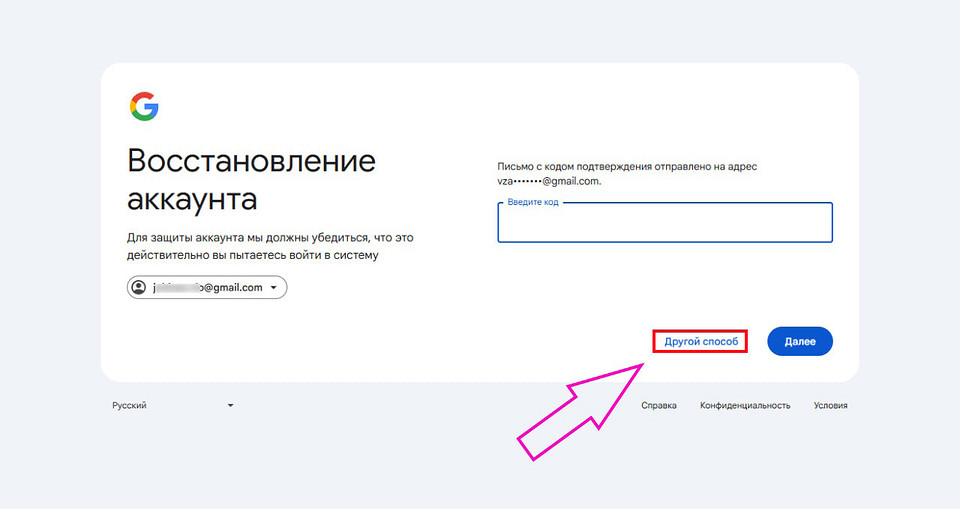 Как восстановить почту без номера телефона: Яндекс, Mail и Gmail — пошаговая инструкция Как восстановить почту без номера телефона: Яндекс, Mail и Gmail — пошаговая инструкция