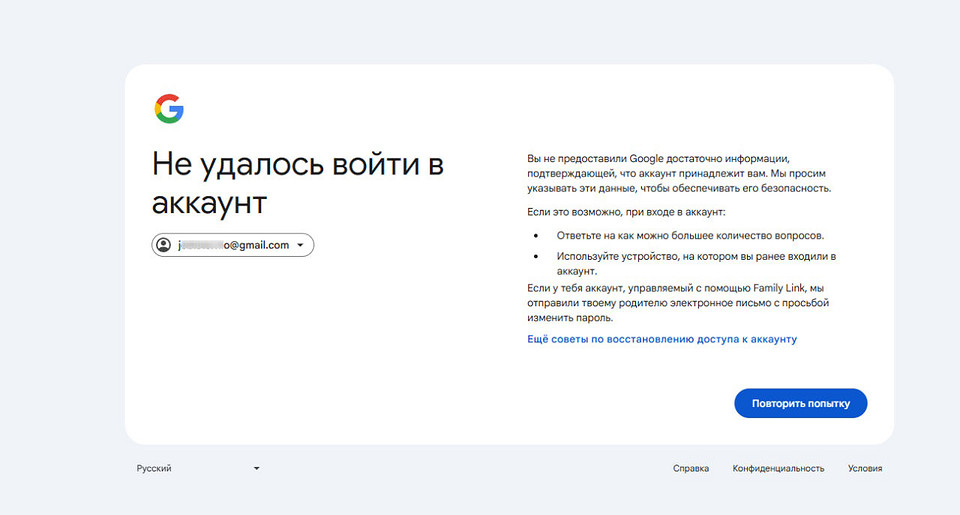 Как восстановить почту без номера телефона: Яндекс, Mail и Gmail — пошаговая инструкция Как восстановить почту без номера телефона: Яндекс, Mail и Gmail — пошаговая инструкция