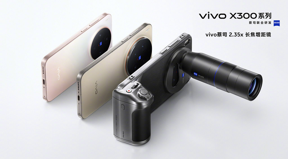 Европейский vivo X300 Pro с урезанной батареей разочаровал своей автономностью — тест GSMArena