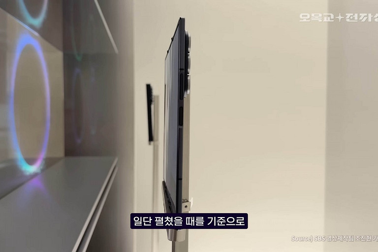 Складной суперфлагман Samsung Galaxy Z TriFold впервые показали на видео
