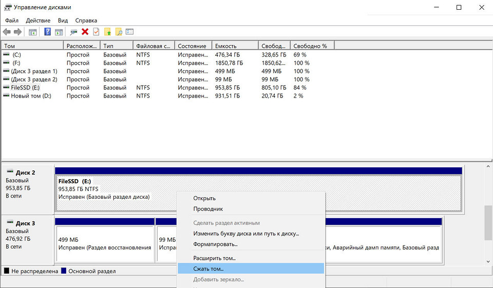 Как установить Виндовс 11 без флешки: подробная и простая инструкция