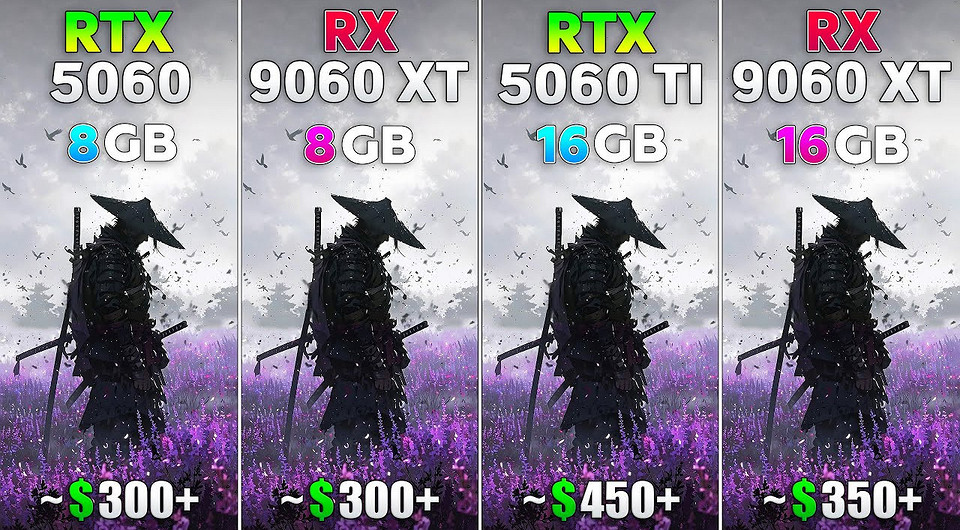 Эксперт сравнил видеокарты RTX 5060, RX 9060 XT 8 ГБ, RTX 5060 Ti 16 ГБ и RX 9060 XT 16 ГБ в 2K