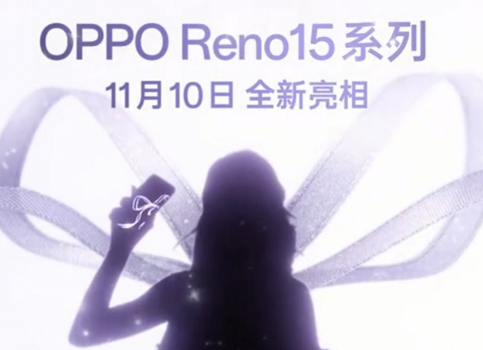 Официально: смартфоны Oppo Reno 15 получат камеру на 200 Мп