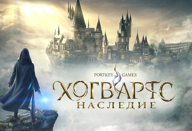 В Epic Games бесплатно раздают «Хогвартс: Наследие». Фанаты Гарри Поттера будут рады