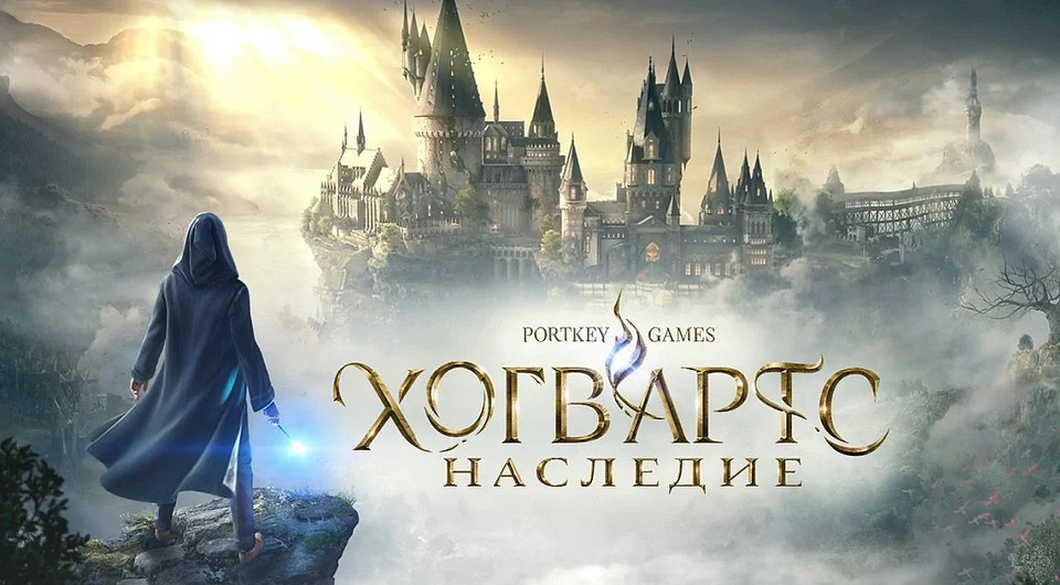 В Epic Games бесплатно раздают «Хогвартс: Наследие». Фанаты Гарри Поттера будут рады