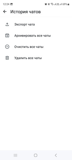 На случай блокировки: как создать локальную копию чатов WhatsApp