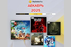 Игры месяца PS Plus: декабрь 2025 года