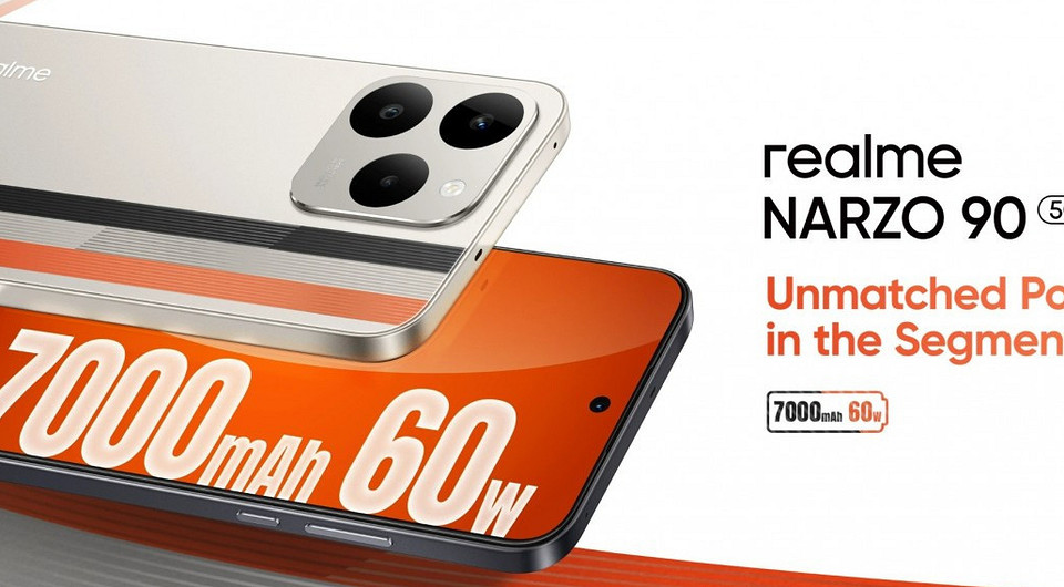 Представлены смартфоны realme Narzo 90 и Narzo 90x с батареями на 7000 мА*ч и зарядкой на 60 Вт