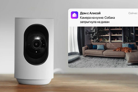 Яндекс прокачал умную IP-камеру: теперь она понимает, что происходит в кадре