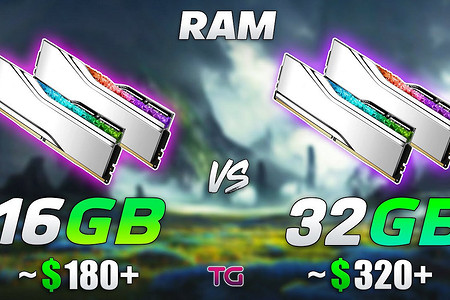 Эксперт сравнил, как работает ПК с 16 и 32 ГБ оперативной памяти DDR5 в играх