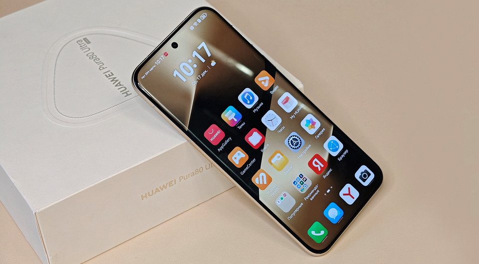 Суперзум HUAWEI Pura 80 Ultra: чем эта фишка уникальна даже среди флагманов