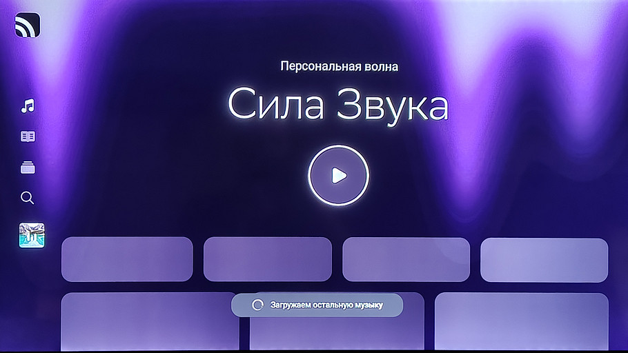 Обзор телевизоров серии Sber 7000: работают и без пульта