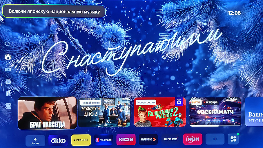 Обзор телевизоров серии Sber 7000: работают и без пульта