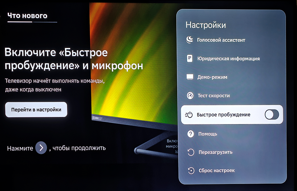Обзор телевизоров серии Sber 7000: работают и без пульта Обзор телевизоров серии Sber 7000: работают и без пульта