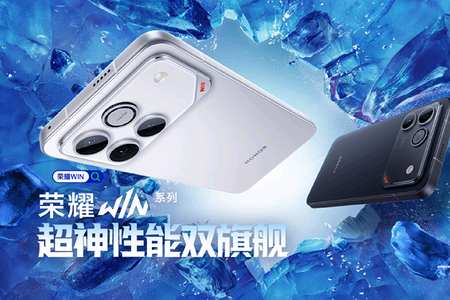 Суперфлагман HONOR Win получит Snapdragon 8 Elite Gen 5, экран на 185 Гц и батарею на 10 000 мА*ч