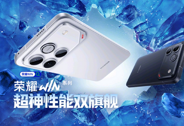 Суперфлагман HONOR Win получит Snapdragon 8 Elite Gen 5, экран на 185 Гц и батарею на 10 000 мА*ч