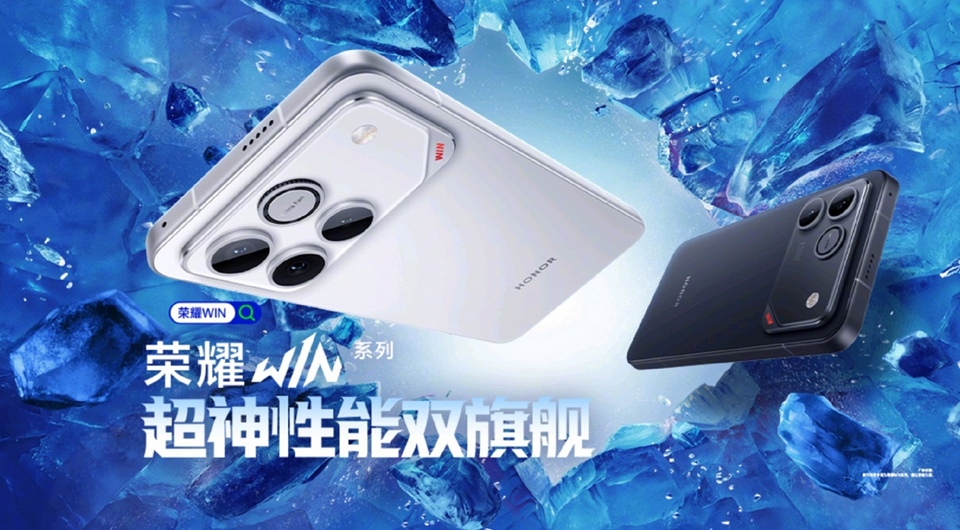 Суперфлагман HONOR Win получит Snapdragon 8 Elite Gen 5, экран на 185 Гц и батарею на 10 000 мА*ч