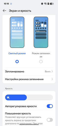 Обзор realme GT8 Pro — топовый чип, телевик на 200 Мп и сменные накладки для камер