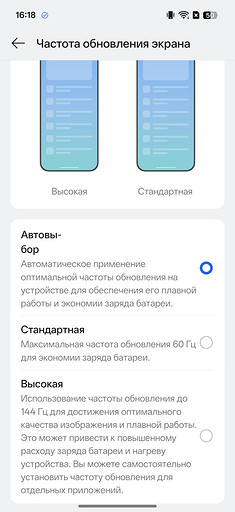 Обзор realme GT8 Pro — топовый чип, телевик на 200 Мп и сменные накладки для камер