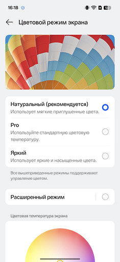 Обзор realme GT8 Pro — топовый чип, телевик на 200 Мп и сменные накладки для камер