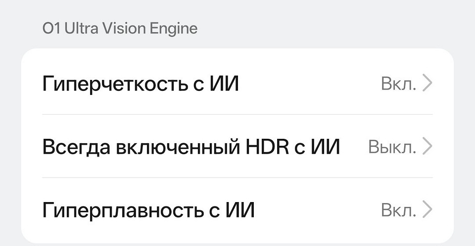 Обзор realme GT8 Pro — топовый чип, телевик на 200 Мп и сменные накладки для камер